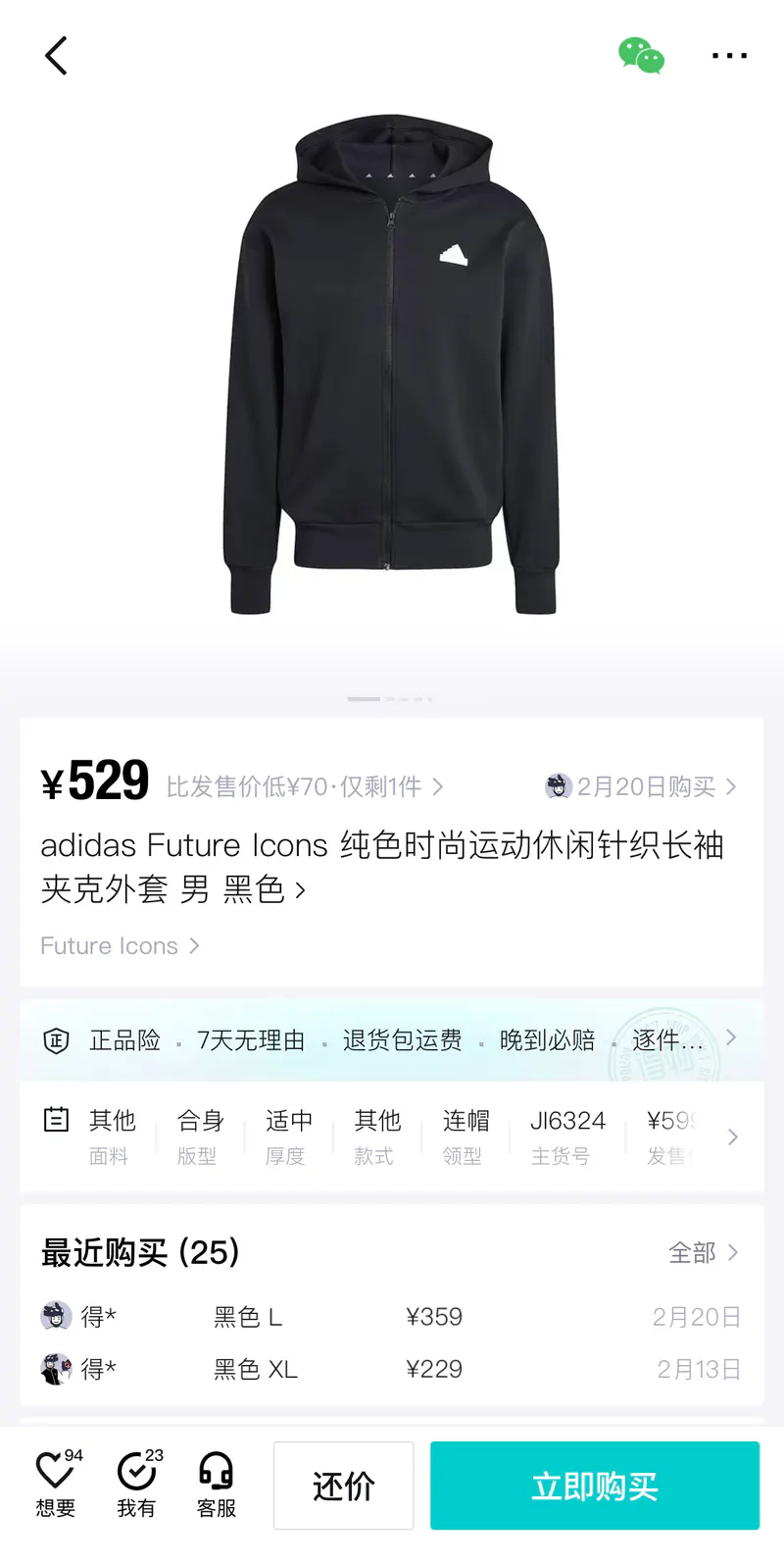 SKU42872