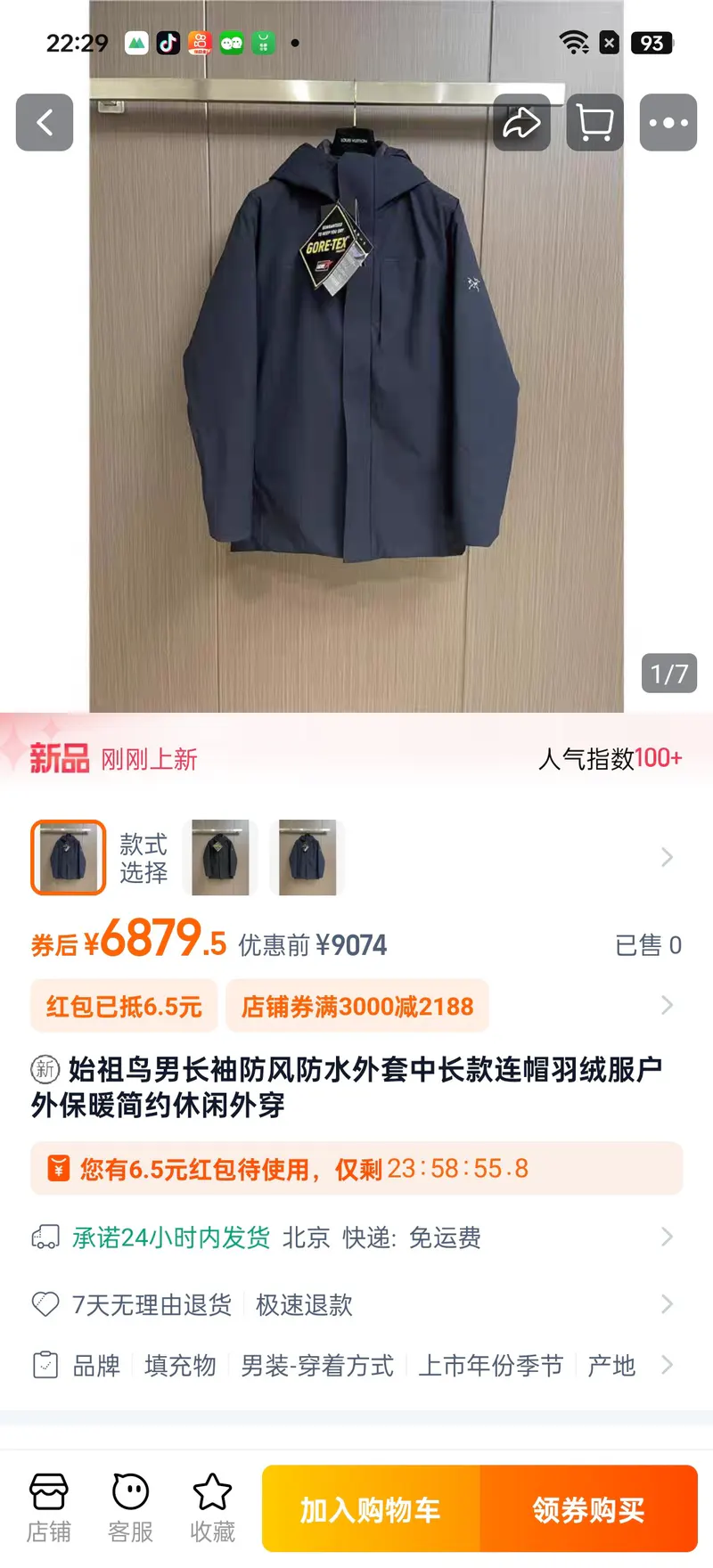 SKU22315