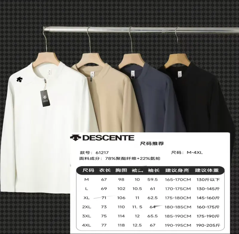 SKU43891