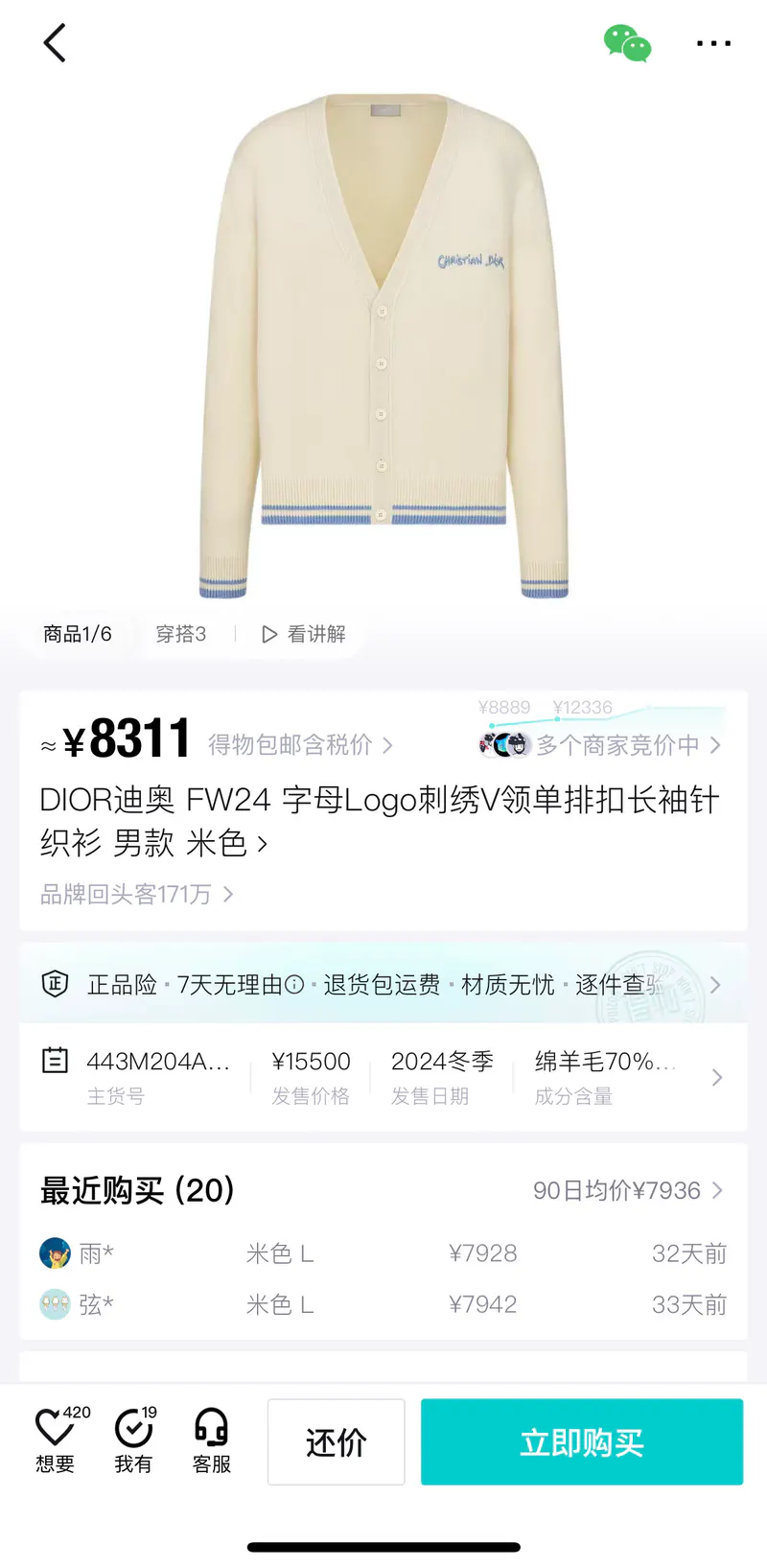 SKU43513