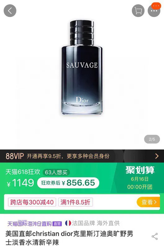 SKU48663