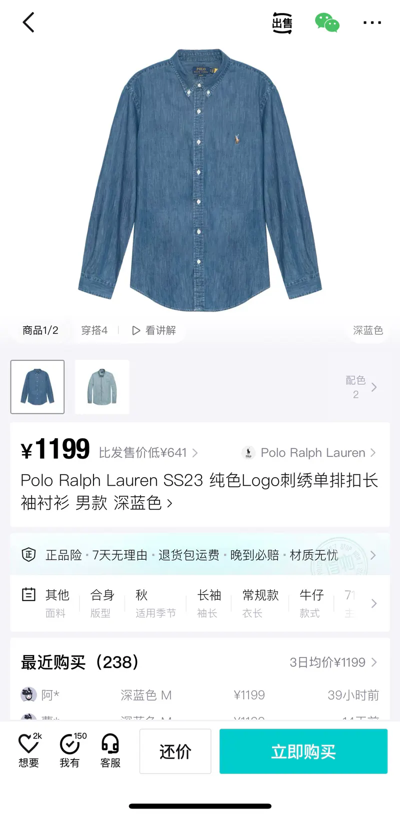SKU44080